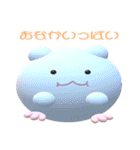 はむ★すた（個別スタンプ：32）