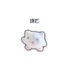 はむ★すた（個別スタンプ：34）