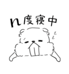 げしげし、げっし類。（個別スタンプ：7）