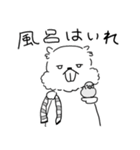 げしげし、げっし類。（個別スタンプ：9）