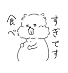 げしげし、げっし類。（個別スタンプ：15）