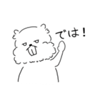 げしげし、げっし類。（個別スタンプ：20）