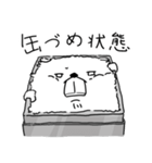 げしげし、げっし類。（個別スタンプ：21）