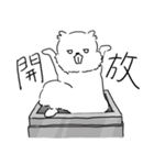 げしげし、げっし類。（個別スタンプ：22）