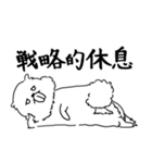 げしげし、げっし類。（個別スタンプ：23）