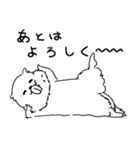 げしげし、げっし類。（個別スタンプ：24）