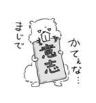 げしげし、げっし類。（個別スタンプ：30）