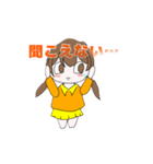 おれんじの女の子すたんぷ（個別スタンプ：8）