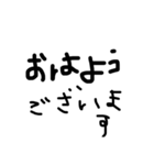 ずーみーちゃん黒文字敬語（個別スタンプ：1）