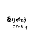 ずーみーちゃん黒文字敬語（個別スタンプ：2）