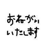 ずーみーちゃん黒文字敬語（個別スタンプ：3）