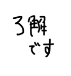 ずーみーちゃん黒文字敬語（個別スタンプ：4）