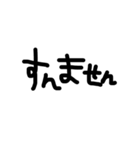 ずーみーちゃん黒文字敬語（個別スタンプ：5）