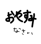 ずーみーちゃん黒文字敬語（個別スタンプ：6）