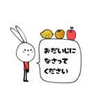 mottoのvうさぎ♡吹き出し（個別スタンプ：29）