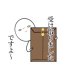 白い人 よ〜君3（個別スタンプ：24）