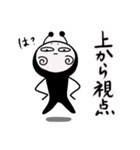 上から目線なやつ【DOKU GUMMiE】vol.1（個別スタンプ：1）