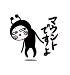 上から目線なやつ【DOKU GUMMiE】vol.1（個別スタンプ：2）