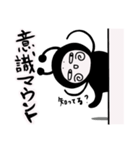 上から目線なやつ【DOKU GUMMiE】vol.1（個別スタンプ：4）