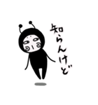 上から目線なやつ【DOKU GUMMiE】vol.1（個別スタンプ：7）