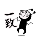 上から目線なやつ【DOKU GUMMiE】vol.1（個別スタンプ：9）