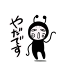 上から目線なやつ【DOKU GUMMiE】vol.1（個別スタンプ：11）