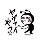 上から目線なやつ【DOKU GUMMiE】vol.1（個別スタンプ：17）