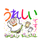 大きい文字のおふくおばあちゃん。（個別スタンプ：2）