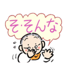 大きい文字のおふくおばあちゃん。（個別スタンプ：8）