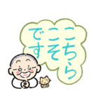 大きい文字のおふくおばあちゃん。（個別スタンプ：9）