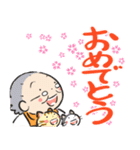 大きい文字のおふくおばあちゃん。（個別スタンプ：18）