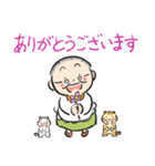 大きい文字のおふくおばあちゃん。（個別スタンプ：20）