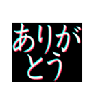 ⚡激アツぷちゅんフリーズ万能日常スタンプ⚡（個別スタンプ：8）