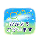 便利なきれい目スタンプ（個別スタンプ：1）