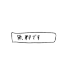 ❤️紙切れメッセージ❤️敬語3（個別スタンプ：1）