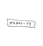 ❤️紙切れメッセージ❤️敬語3（個別スタンプ：2）