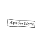 ❤️紙切れメッセージ❤️敬語3（個別スタンプ：6）