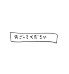 ❤️紙切れメッセージ❤️敬語3（個別スタンプ：7）