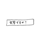 ❤️紙切れメッセージ❤️敬語3（個別スタンプ：8）
