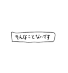 ❤️紙切れメッセージ❤️敬語3（個別スタンプ：9）
