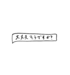 ❤️紙切れメッセージ❤️敬語3（個別スタンプ：14）