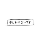 ❤️紙切れメッセージ❤️敬語3（個別スタンプ：17）