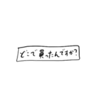 ❤️紙切れメッセージ❤️敬語3（個別スタンプ：19）