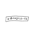 ❤️紙切れメッセージ❤️敬語3（個別スタンプ：22）