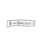 ❤️紙切れメッセージ❤️敬語3（個別スタンプ：23）