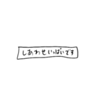 ❤️紙切れメッセージ❤️敬語3（個別スタンプ：24）