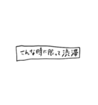 ❤️紙切れメッセージ❤️敬語3（個別スタンプ：29）