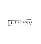 ❤️紙切れメッセージ❤️敬語3（個別スタンプ：30）