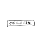 ❤️紙切れメッセージ❤️敬語3（個別スタンプ：35）