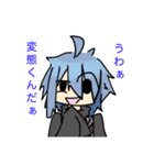 アオル女の子たち（個別スタンプ：1）